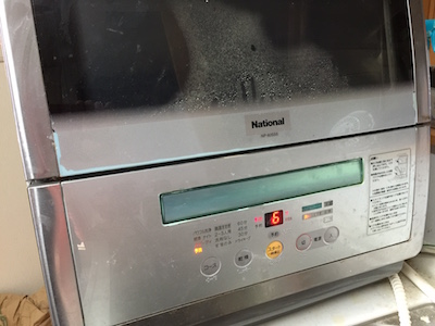 食器洗い乾燥機が壊れました(+_+) | 2階からMac
