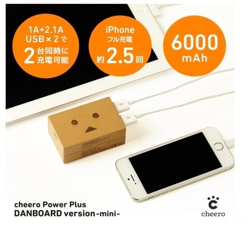 本日12時から発売「cheero Power Plus DANBOARD version -mini- 6000mAh 」