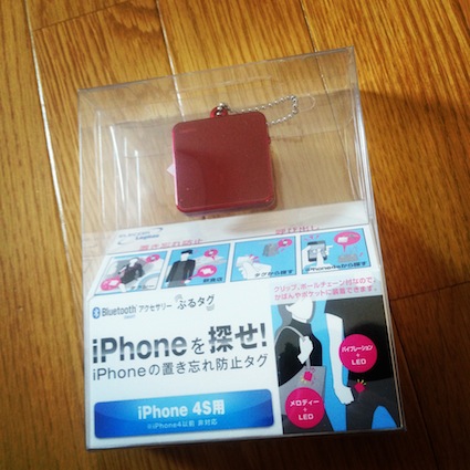 『ロジテック〜ぶるタグ〜　iPhone4Sを探せ！！』