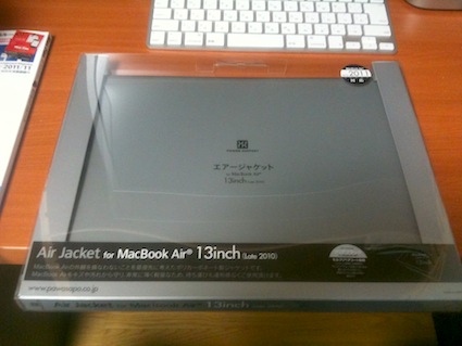 『アマゾネス！〜じゃなくて、MacBook Air 13inch エアージャケット 購入』