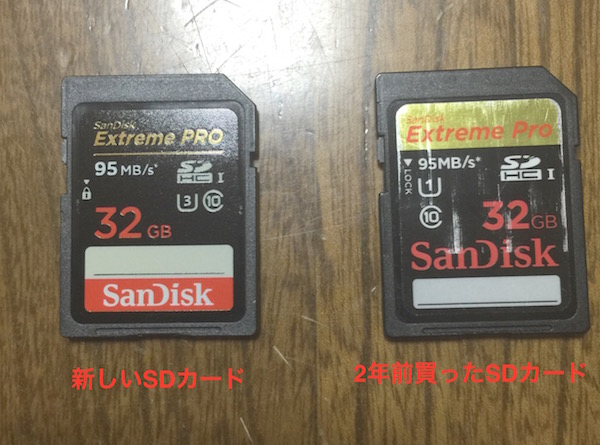 新しいSDカード。SanDisk Extreme PRO 32GB