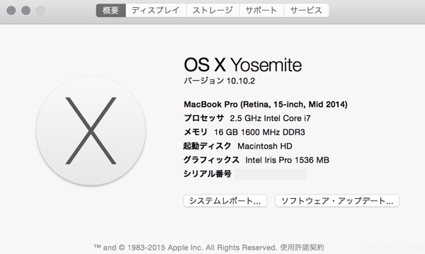 ｢OS X Yosemite 10.10.2｣アップデートがリリースされました。