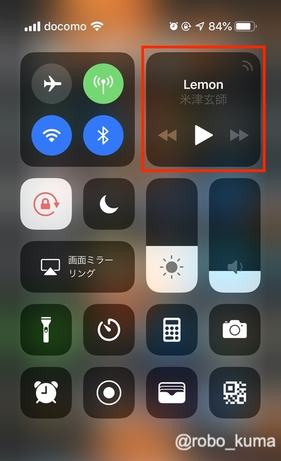 Iphone ロック画面に Siriからの提案 が表示されて消えない 対処法 ２階からmac