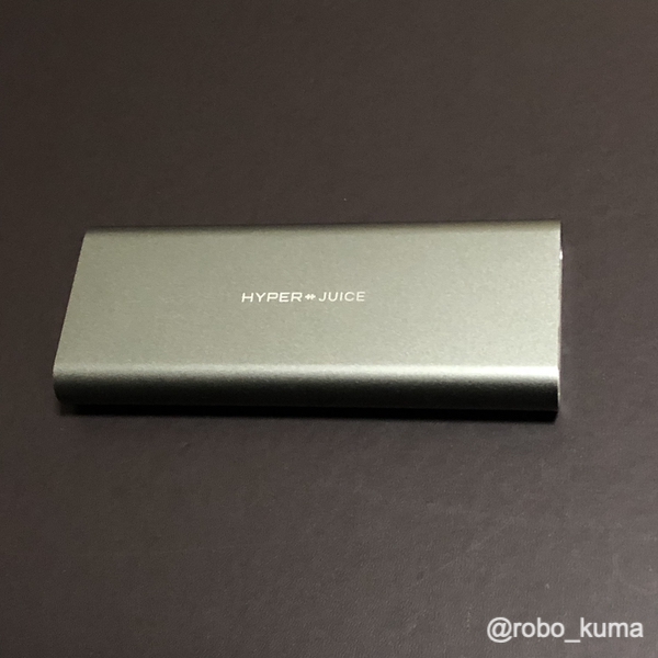 USB-C Power Delivery 3.0対応、100W充電可能な『HyperJuice – The Most Powerful USB-C Battery Pack』が届きました(*｀･ω･)ゞ。Kickstarterで出資した最強のモバイルバッテリーです。