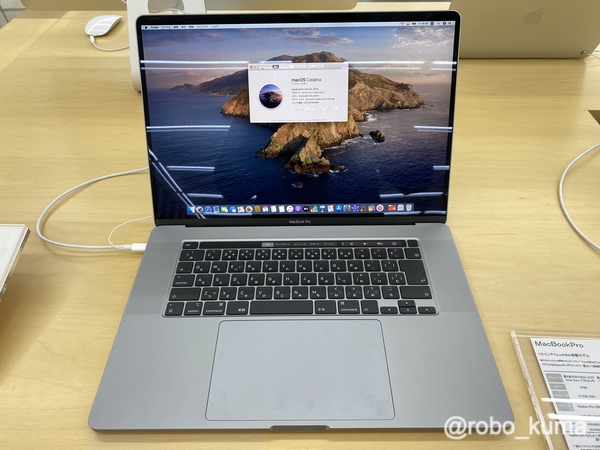 Macbook Pro 16 Inch 2019 の実機を触ってきました 画面大きい Escキーと方向キーが元に戻ってきた ２階からmac