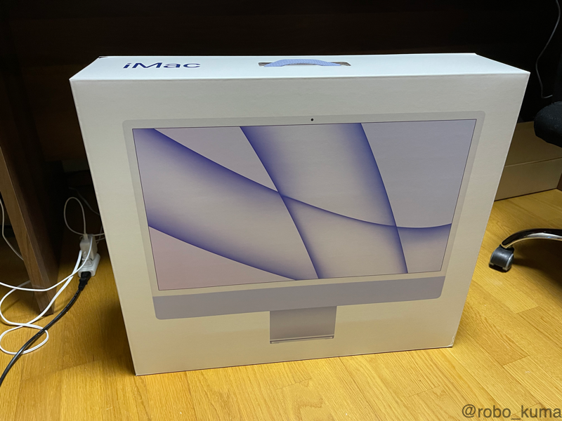 24インチiMac 購入。パープルなM1です(*｀･ω･)ゞ。開封。