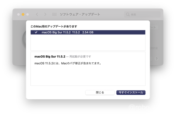 Apple、「macOS Big Sur 11.5.2」の配信開始。Macのバグ修正。
