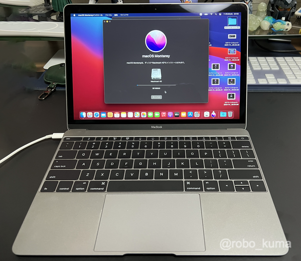 MacBook 2016 を「macOS Monterey 12.0.1」へアップグレード。多分コレが最後のmacOSですね。