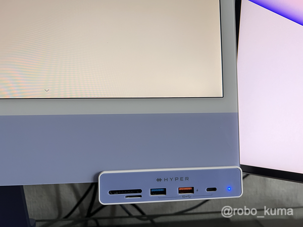 「HyperDrive 6-in-1 USB-C Hub for iMac 24″」購入。24インチiMacのカラーにピッタリなUSB-Cハブです。