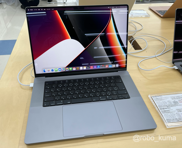 「16インチMacBook Pro 2021」の実機を観てきました。観ると欲しくなるよね！