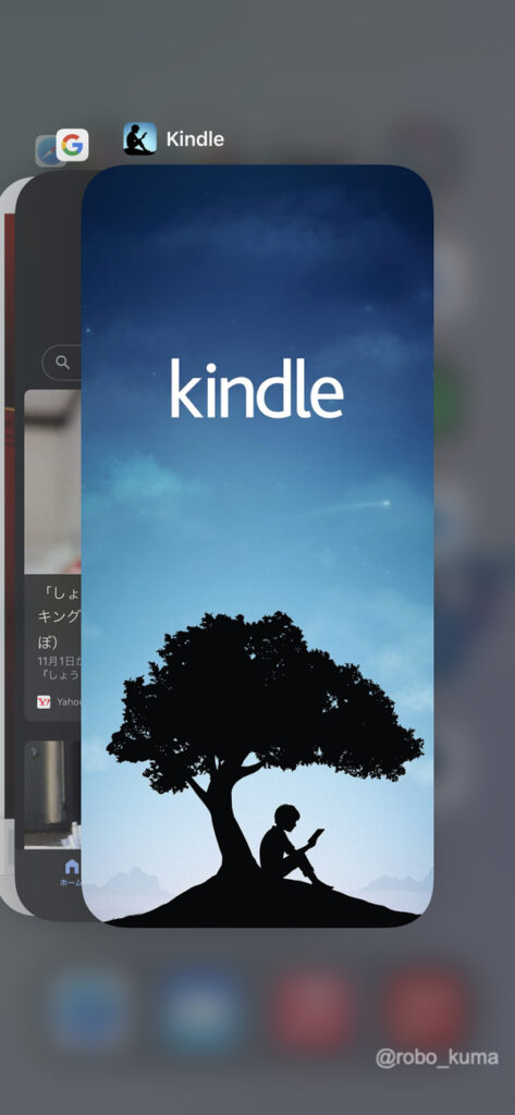iOS版「Kindle」アプリが起動しない不具合発生中。Kindle Ver 6.48.1 にアップデート後。