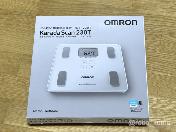 今年こそダイエット。Amazonの初売りでスマホ対応の「オムロン 体重・体組成計 カラダスキャン HBF-230T-SW」を購入。iPhoneに自動転送し記録して便利です。