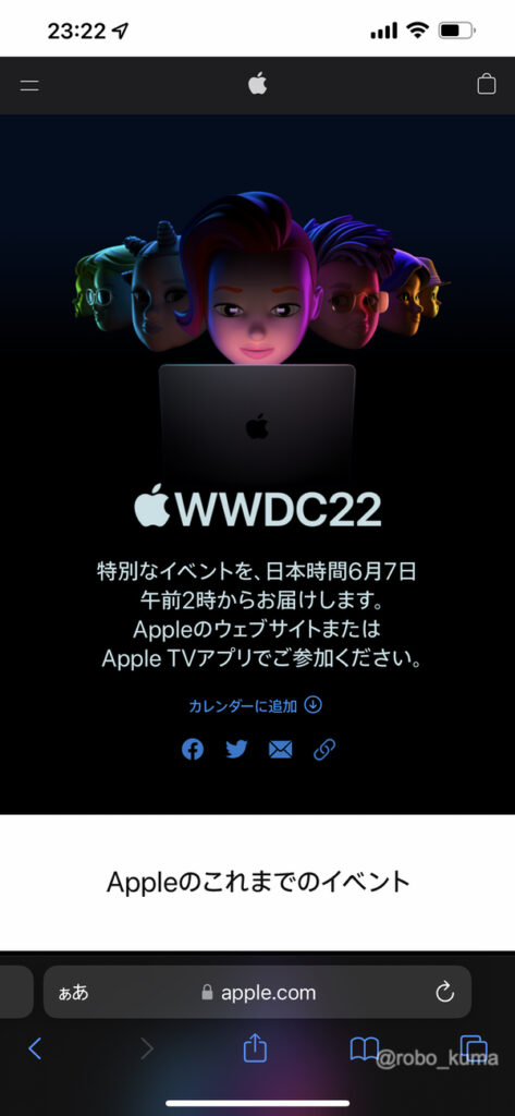 Apple、WWDC22のサイトの画像をタッチするとARでトレーディングカードが現れる謎の仕様。無いコレ遊べるの？