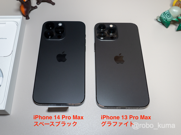 【スペースブ】 最新iPhone14 pro max 256GBスペースブラック ラック