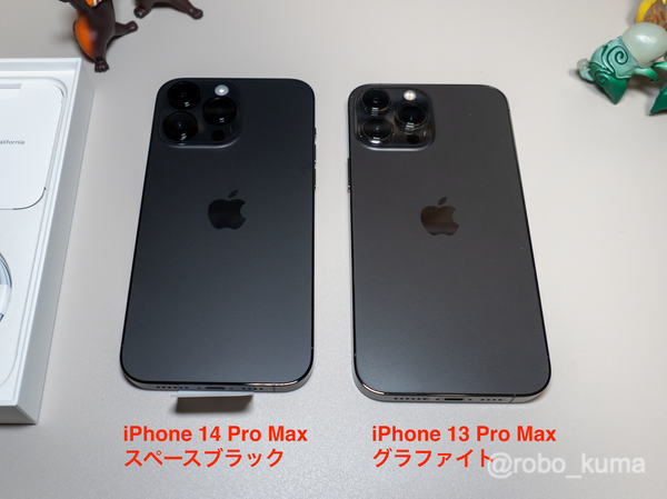 【美品】iPhone14Pro本体　256GB スペースブラック付属品全て揃ってます