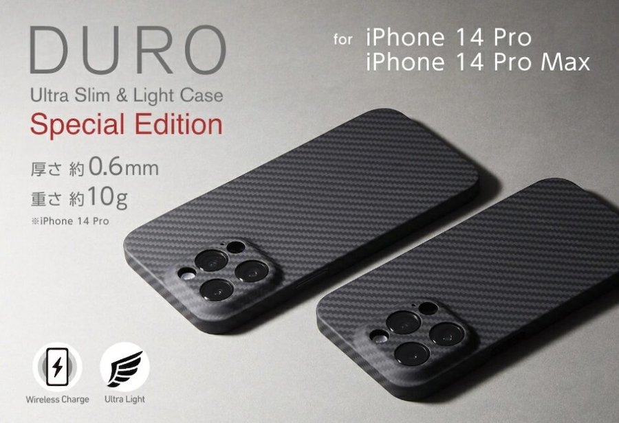 Deff、アラミド繊維を使用したiPhone 14 Pro 、Pro Max用ケースでレンズ部も保護の「DURO Special Edition（デューロ・スペシャルエディション）」 の発売開始。約0.6㎜の厚さで軽く丈夫な最強のケースです。