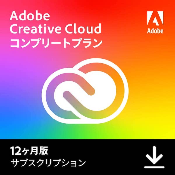 「Adobe Creative Cloud コンプリート 12ヶ月オンラインコード」Amazonで約35％OFFで販売中。買うなら今しかない╭( ･ㅂ･)و ̑̑ ｸﾞｯ !