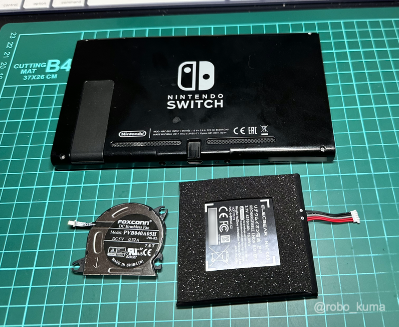 Nintendo Switch のファン故障、バッテリー低下。互換ファン、バッテリーへ交換。自分での交換は自己責任でね。