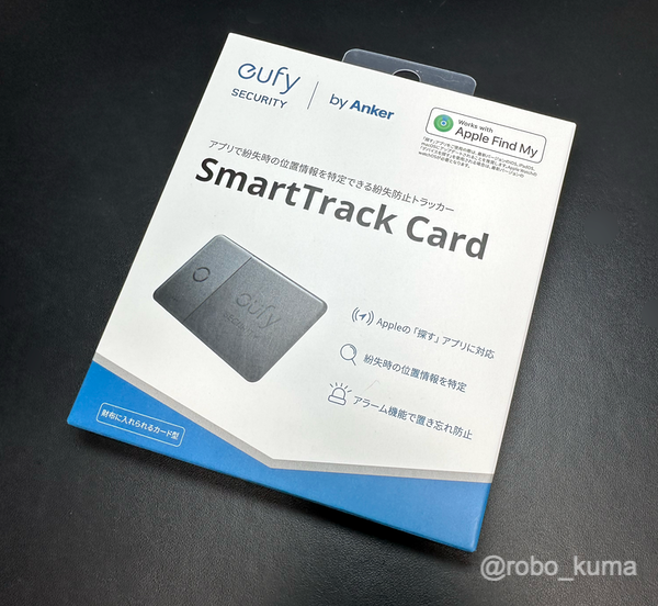 「Anker Eufy (ユーフィ) Security SmartTrack Card (紛失防止トラッカー) 」を購入。Appleの「探す」に対応したカード型紛失防止トラッカー、財布に最適です。